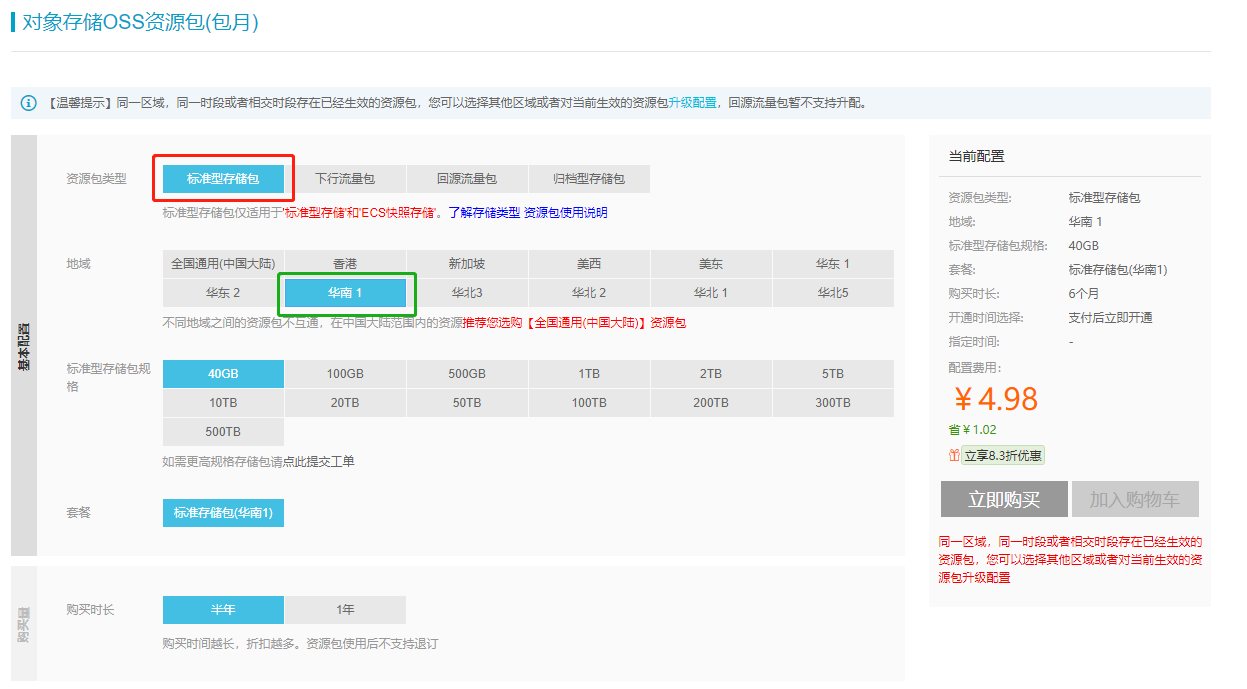 微信截图_20190319015619.png