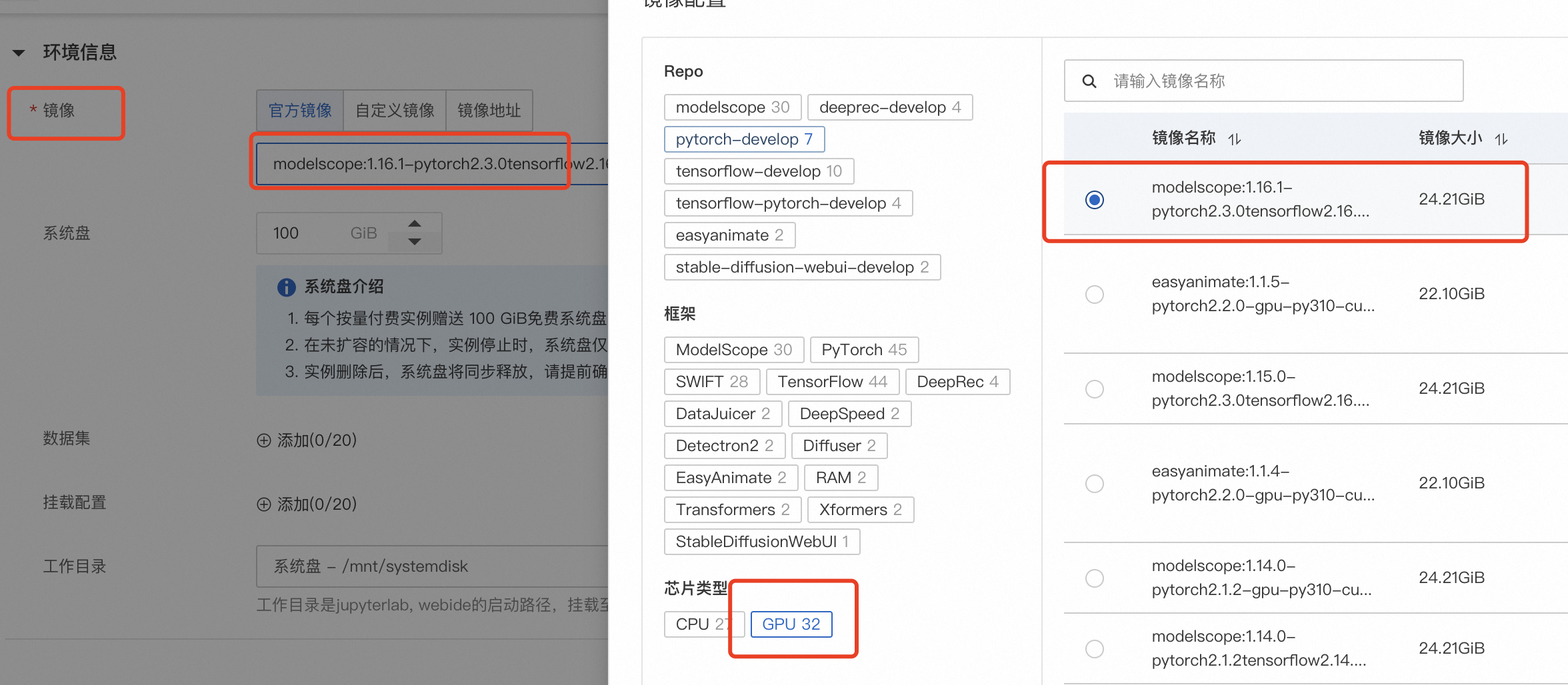 WX20240722-153243@2x.png
